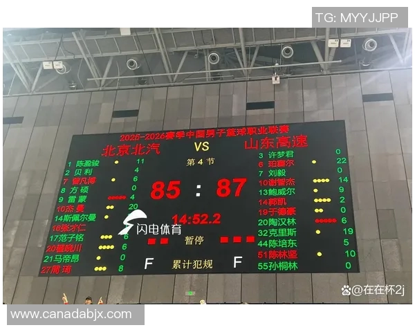 北京与山东的激烈对决谁将笑到最后篮球赛精彩回顾与分析