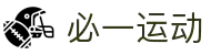 必一·运动(B-Sports)官方网站